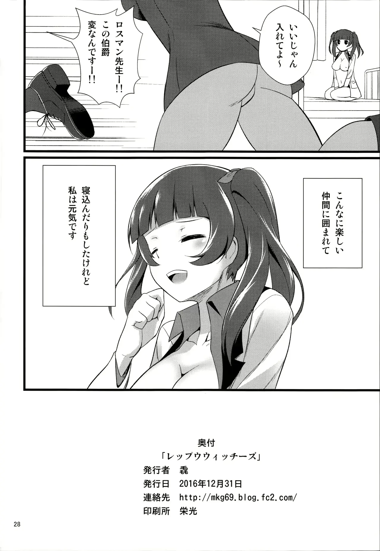 웹툰 이미지 29