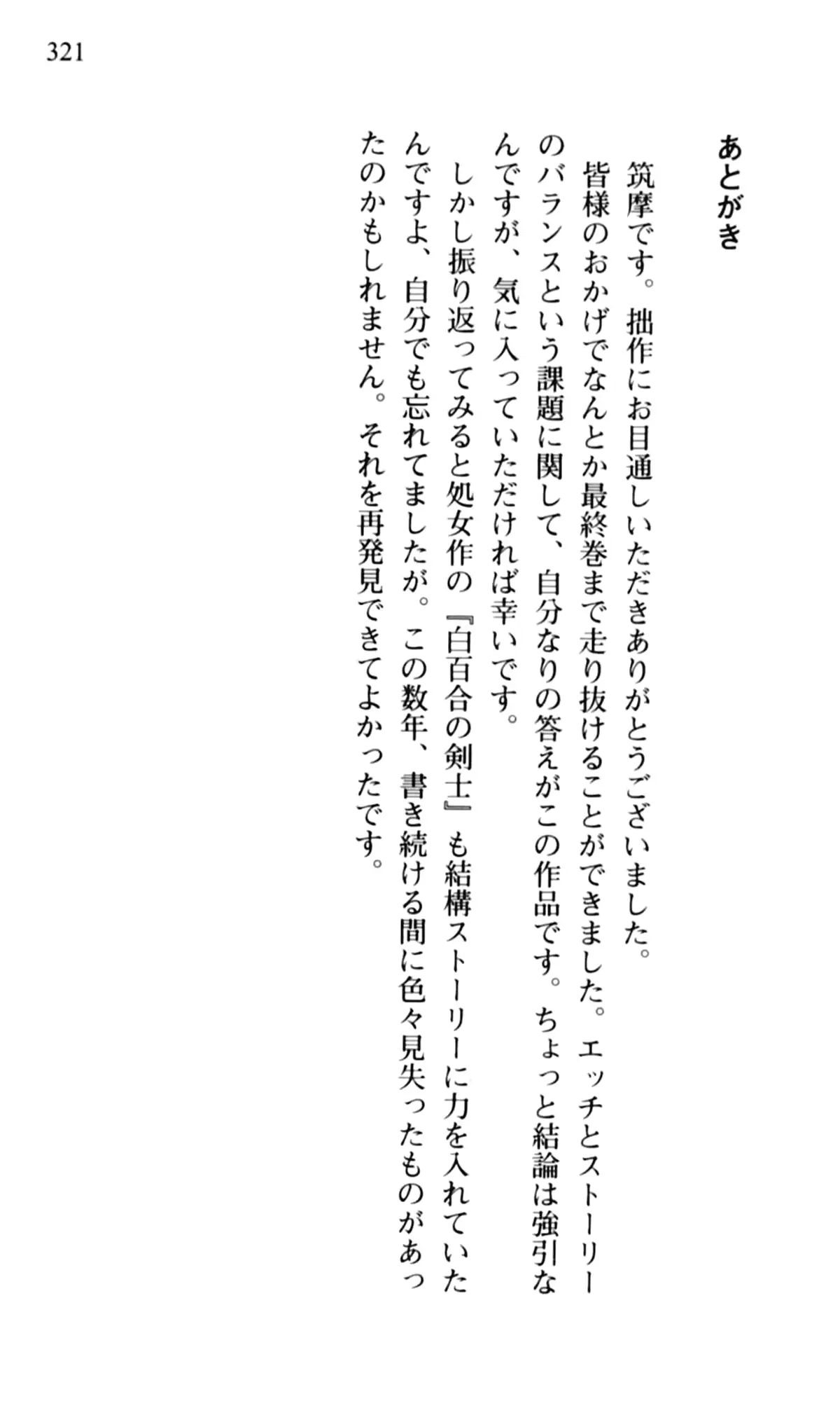 웹툰 이미지 322