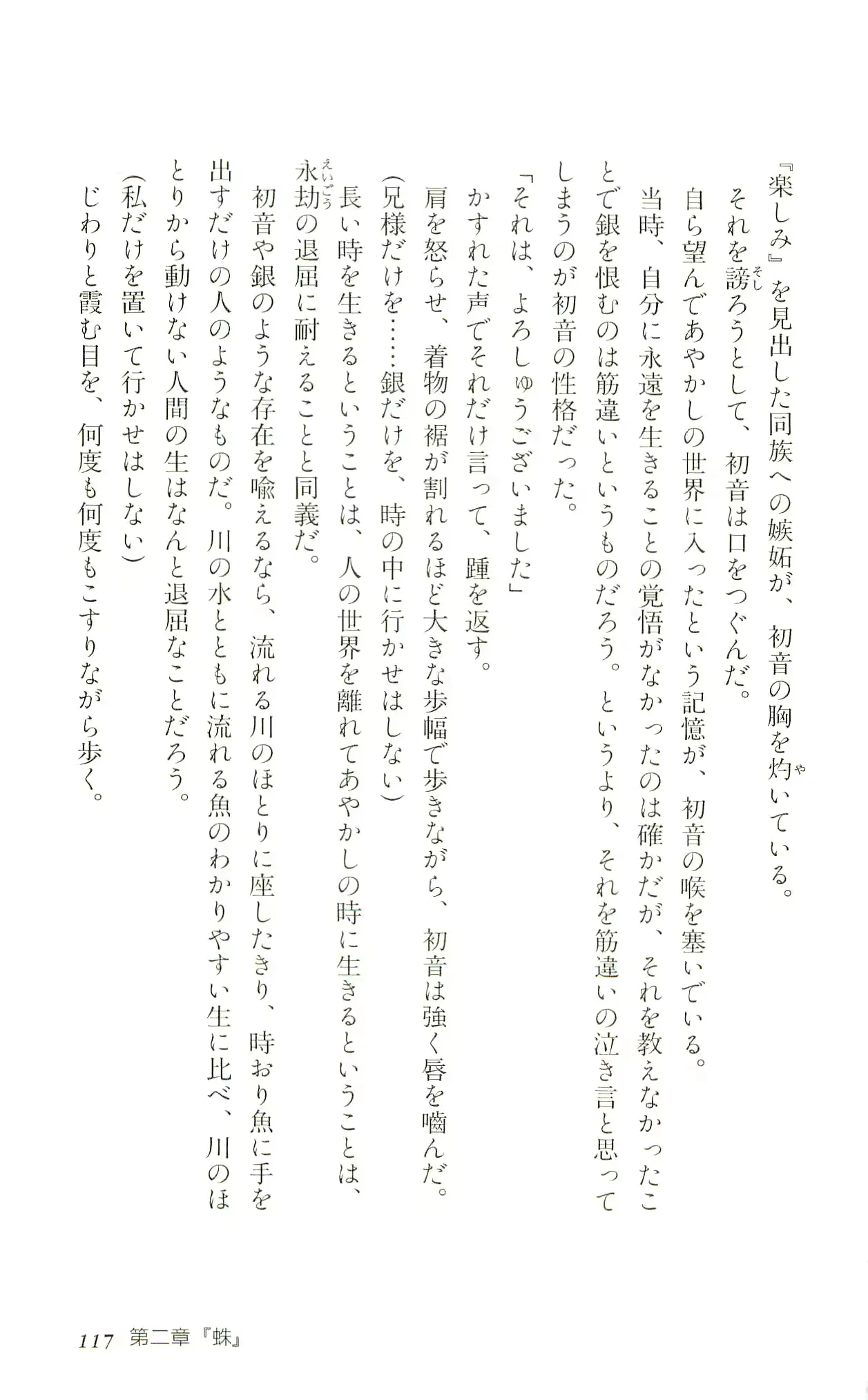 웹툰 이미지 119