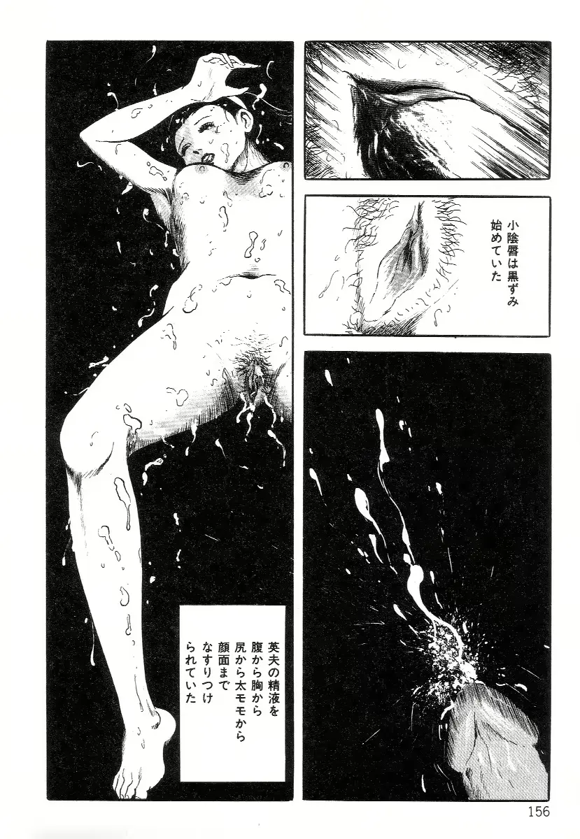 웹툰 이미지 163