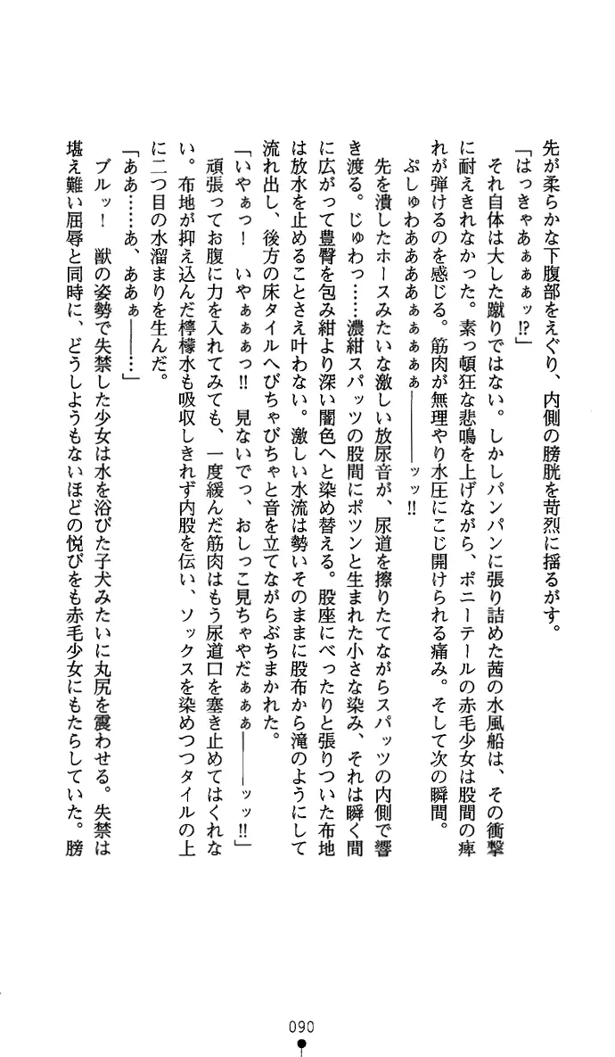 웹툰 이미지 104