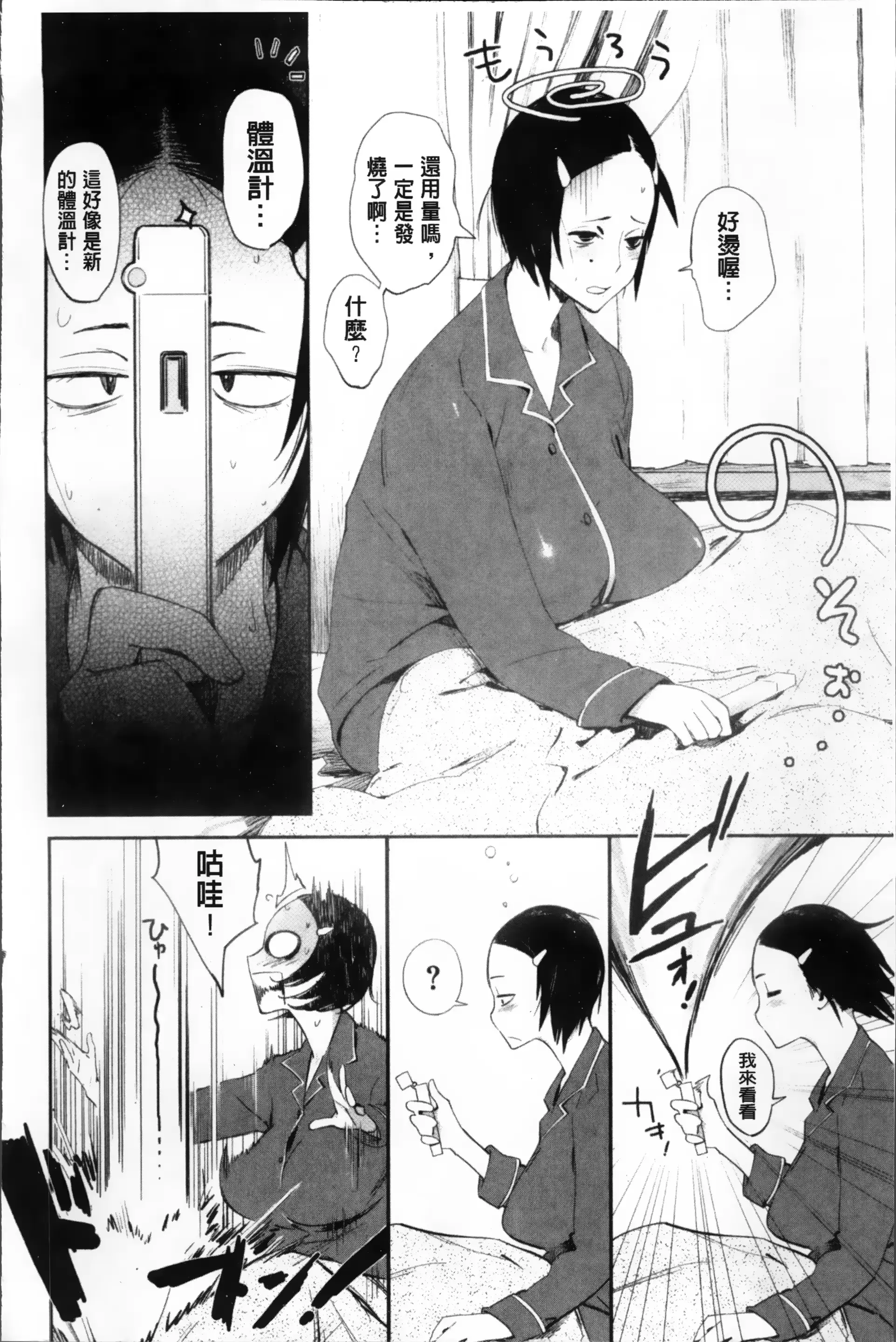 웹툰 이미지 178