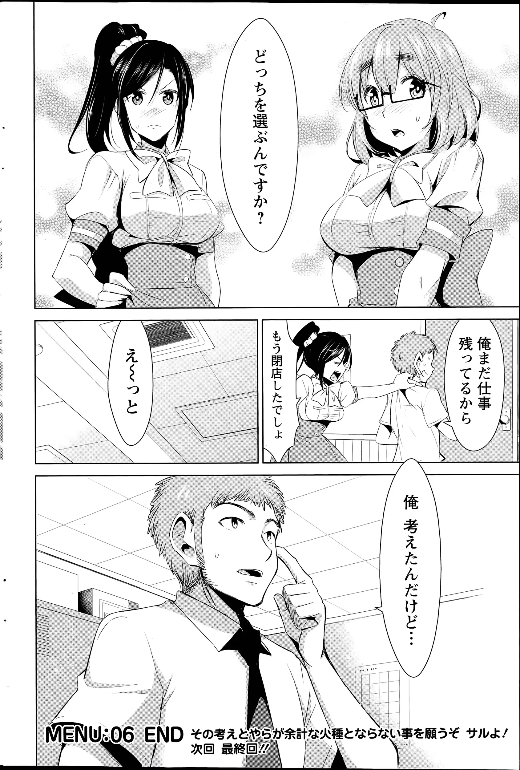웹툰 이미지 109