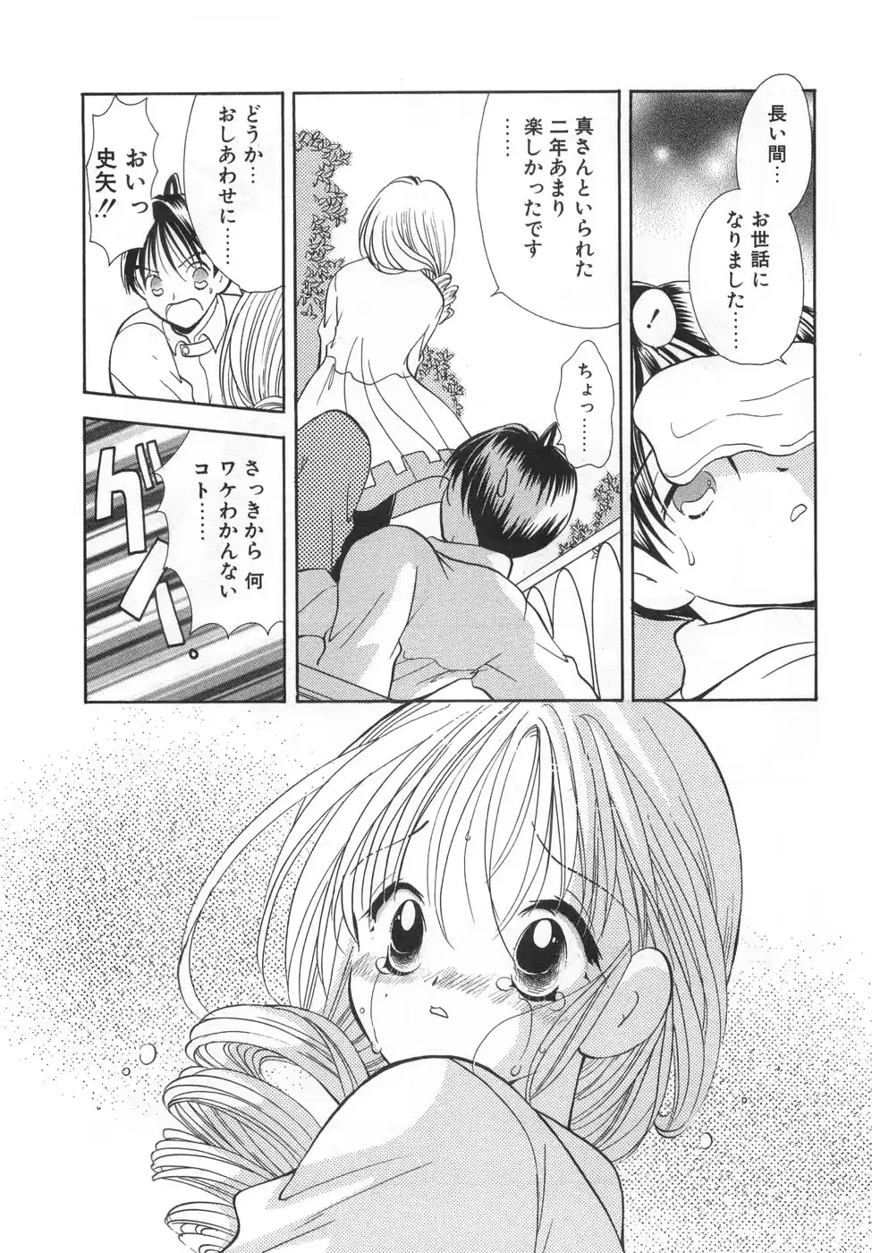 웹툰 이미지 39