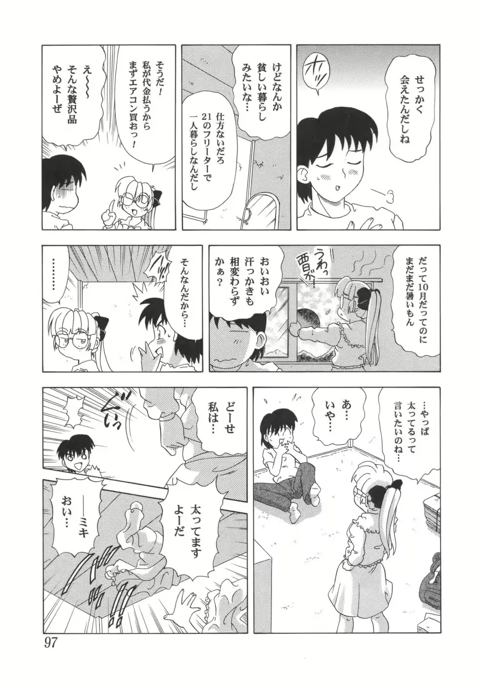 웹툰 이미지 100