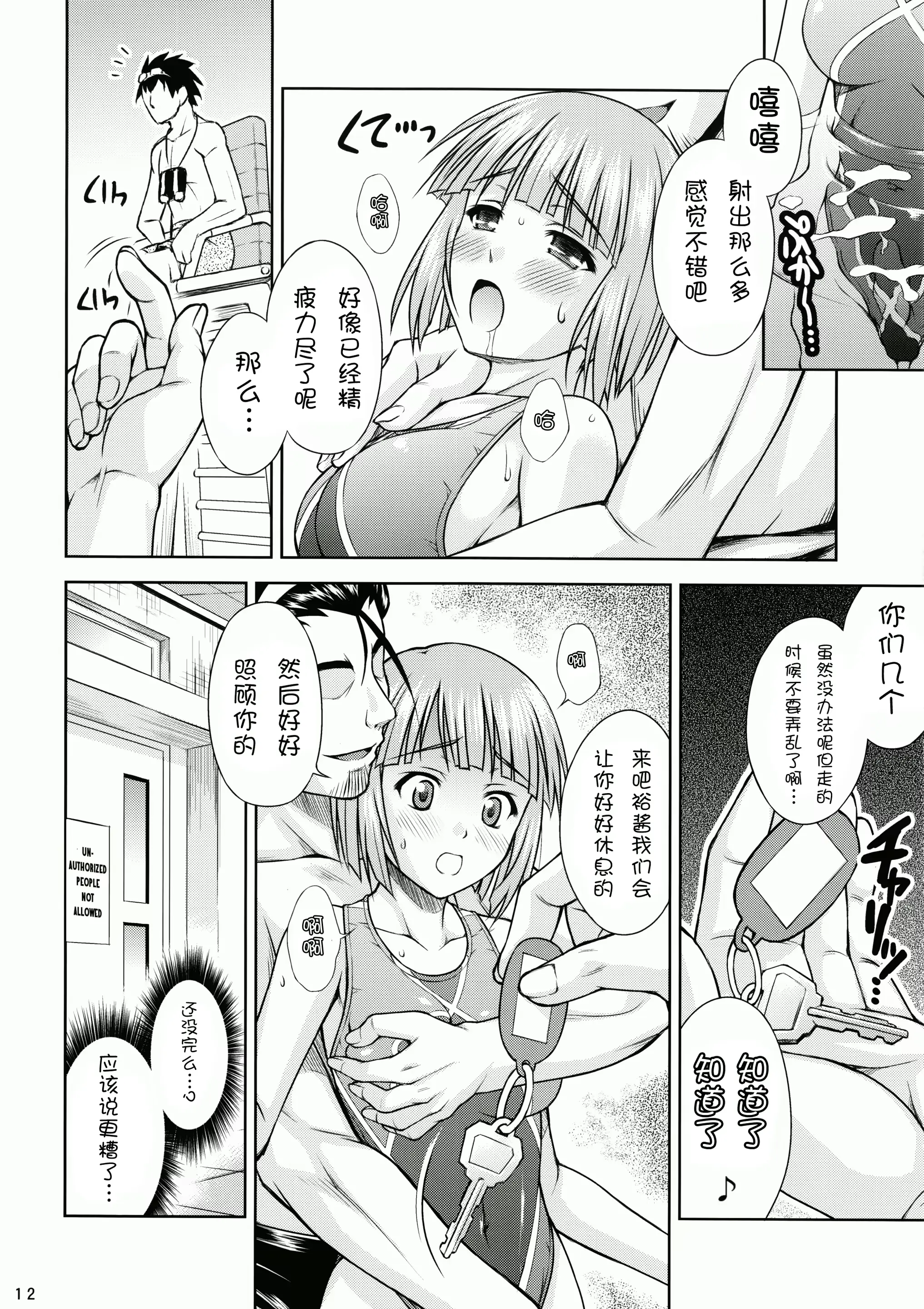 웹툰 이미지 11
