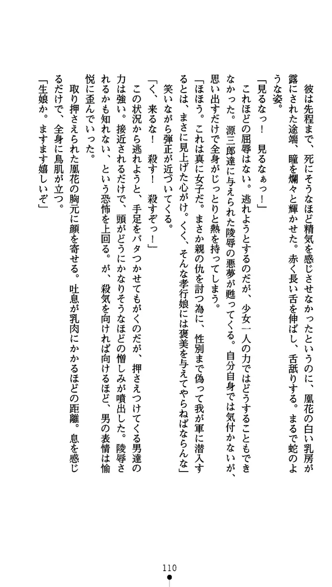 웹툰 이미지 122