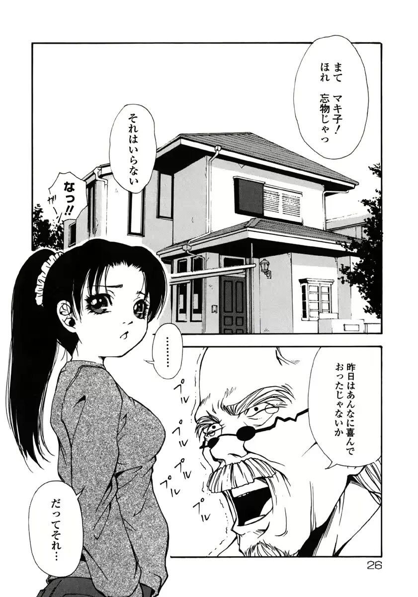 웹툰 이미지 27