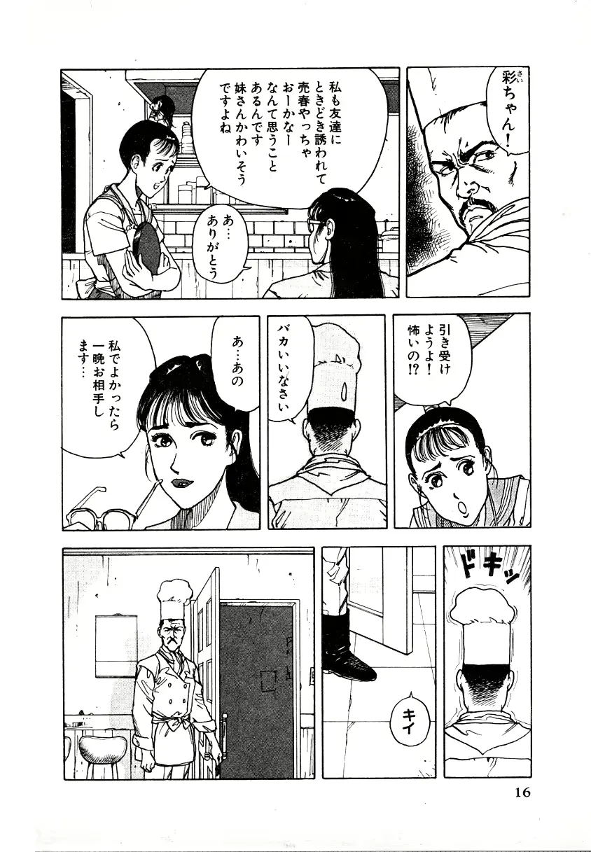 웹툰 이미지 15