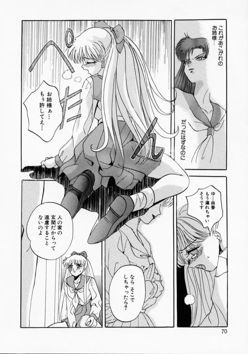 웹툰 이미지 71