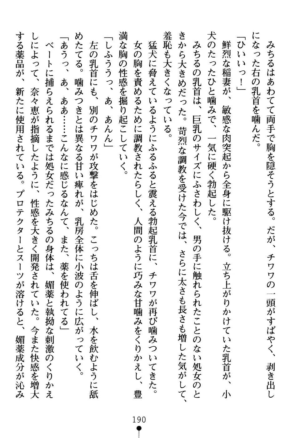 웹툰 이미지 202