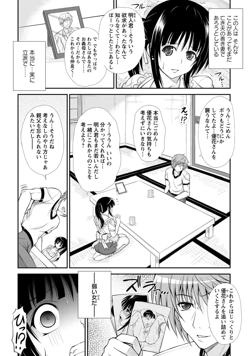 웹툰 이미지 382
