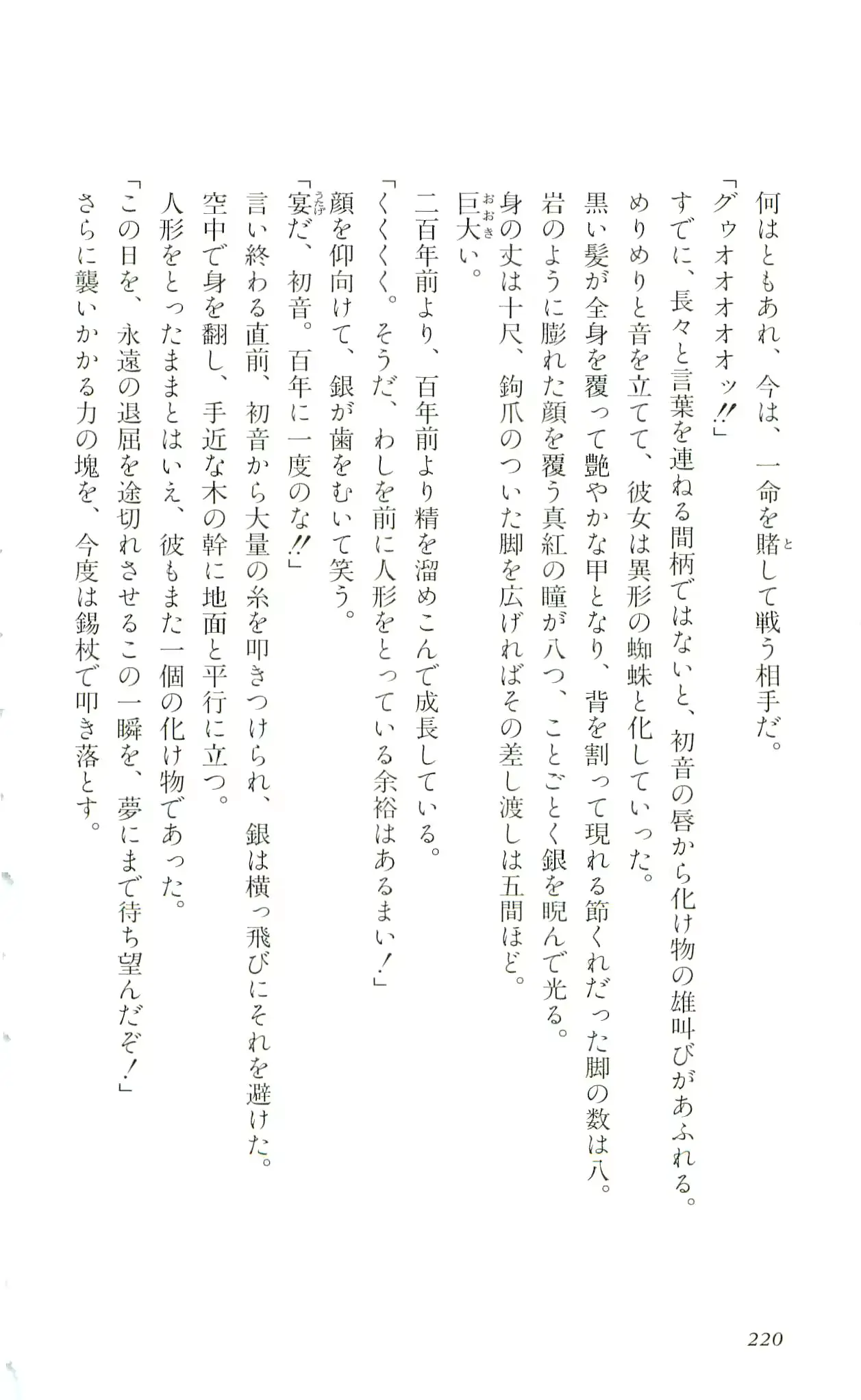 웹툰 이미지 222