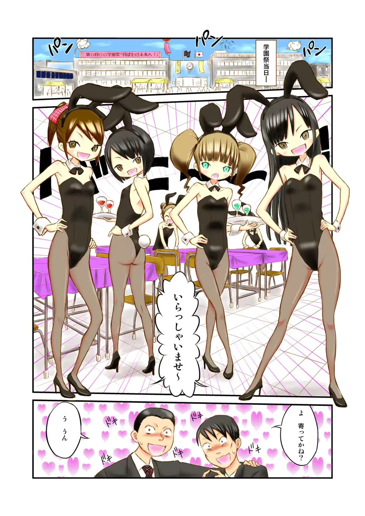 웹툰 이미지 3