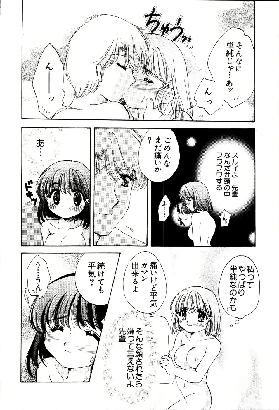 웹툰 이미지 71