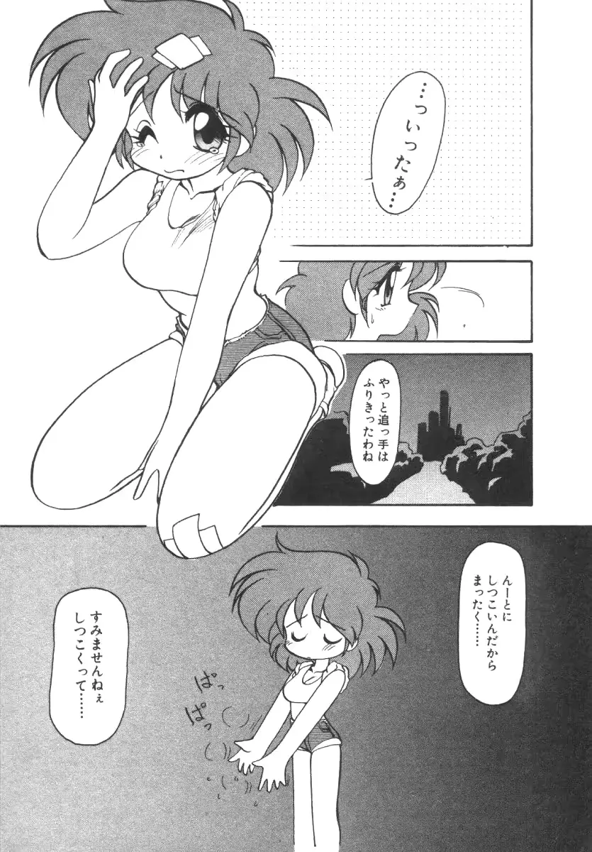웹툰 이미지 148
