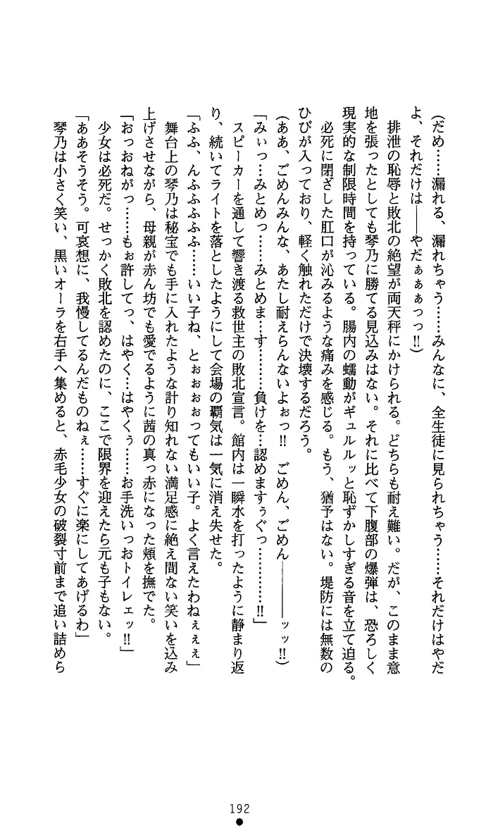 웹툰 이미지 206