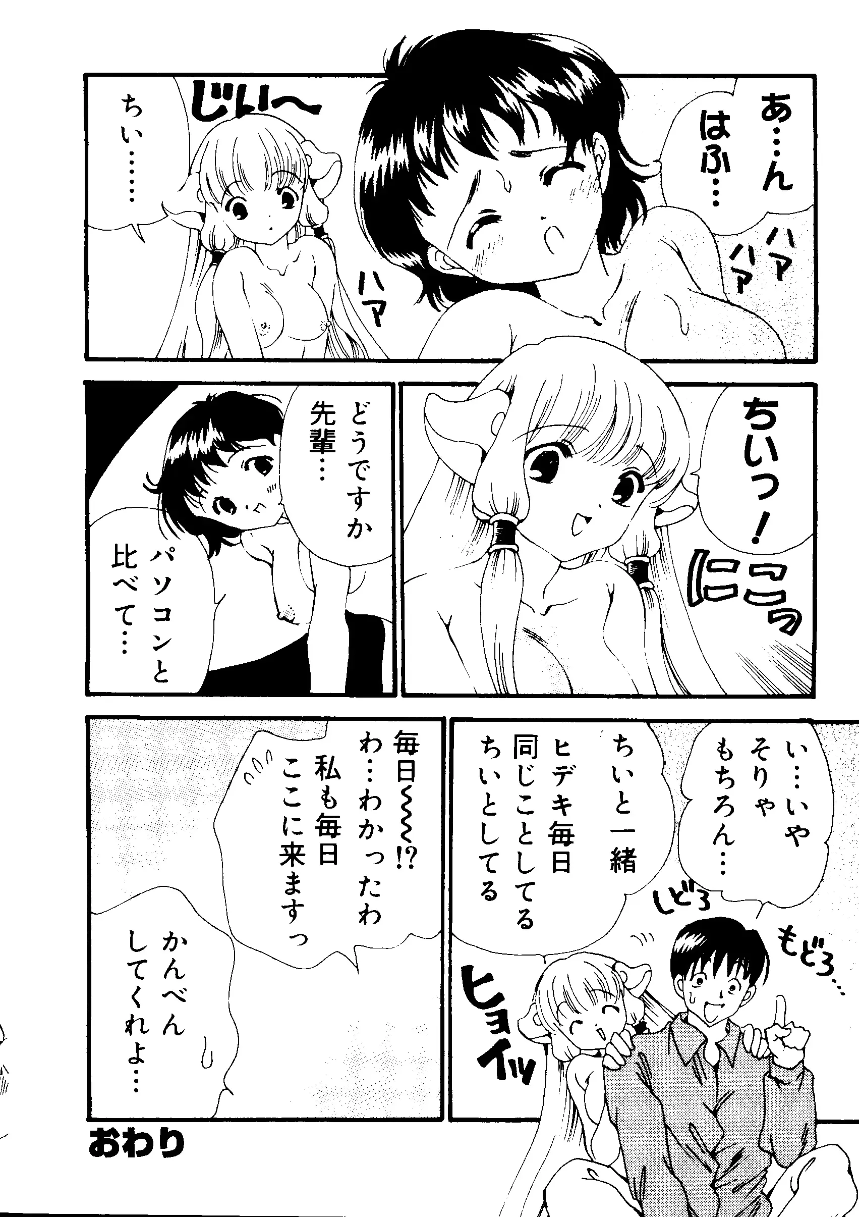 웹툰 이미지 161