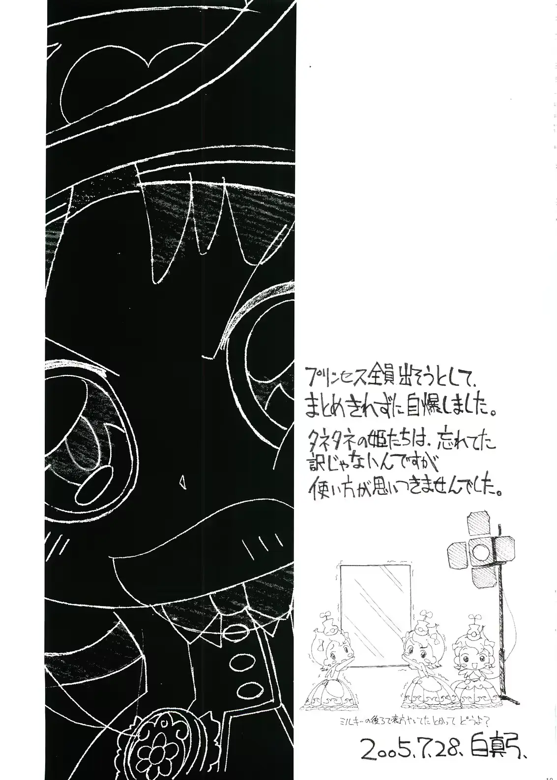 웹툰 이미지 19