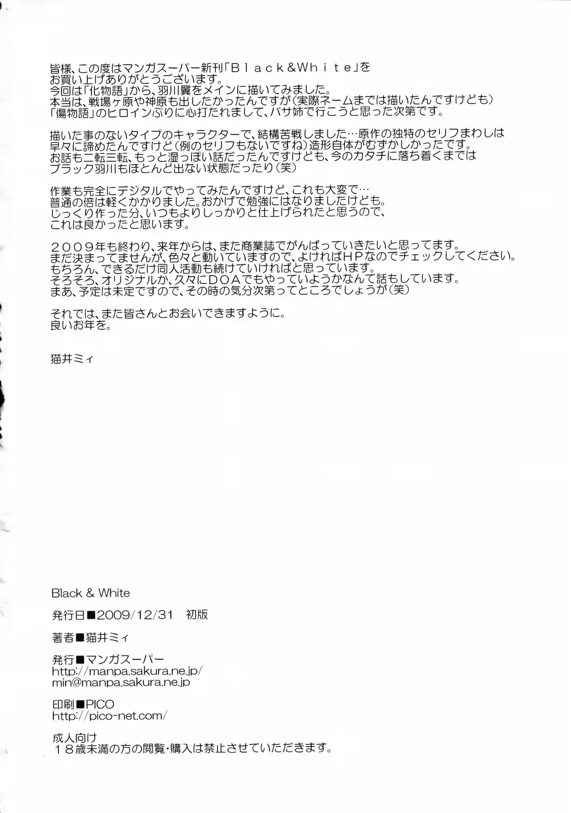 웹툰 이미지 32