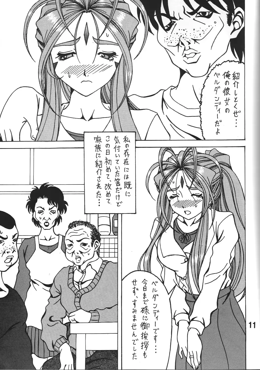웹툰 이미지 9