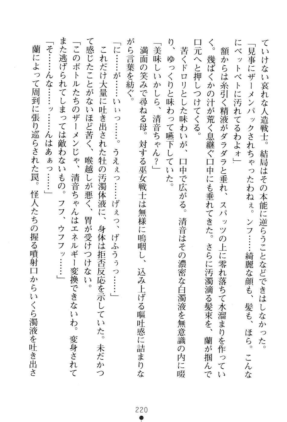 웹툰 이미지 233