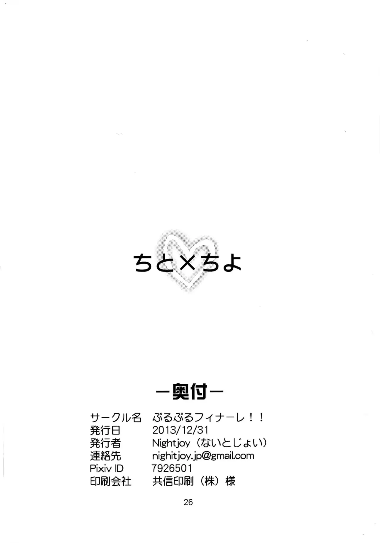 웹툰 이미지 25