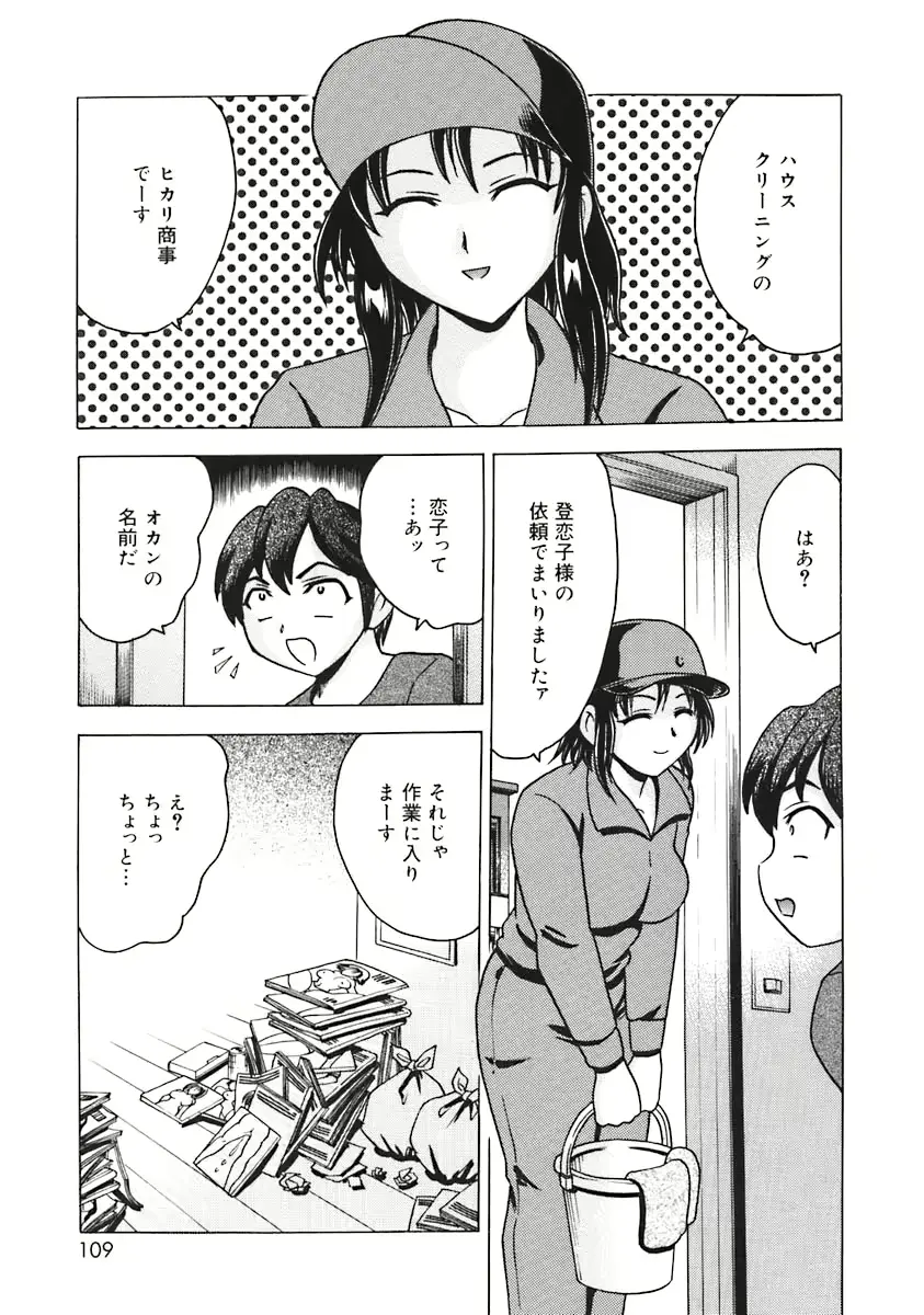 웹툰 이미지 110