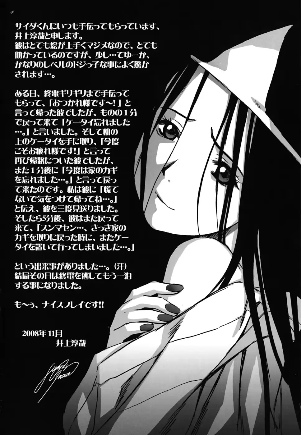 웹툰 이미지 194
