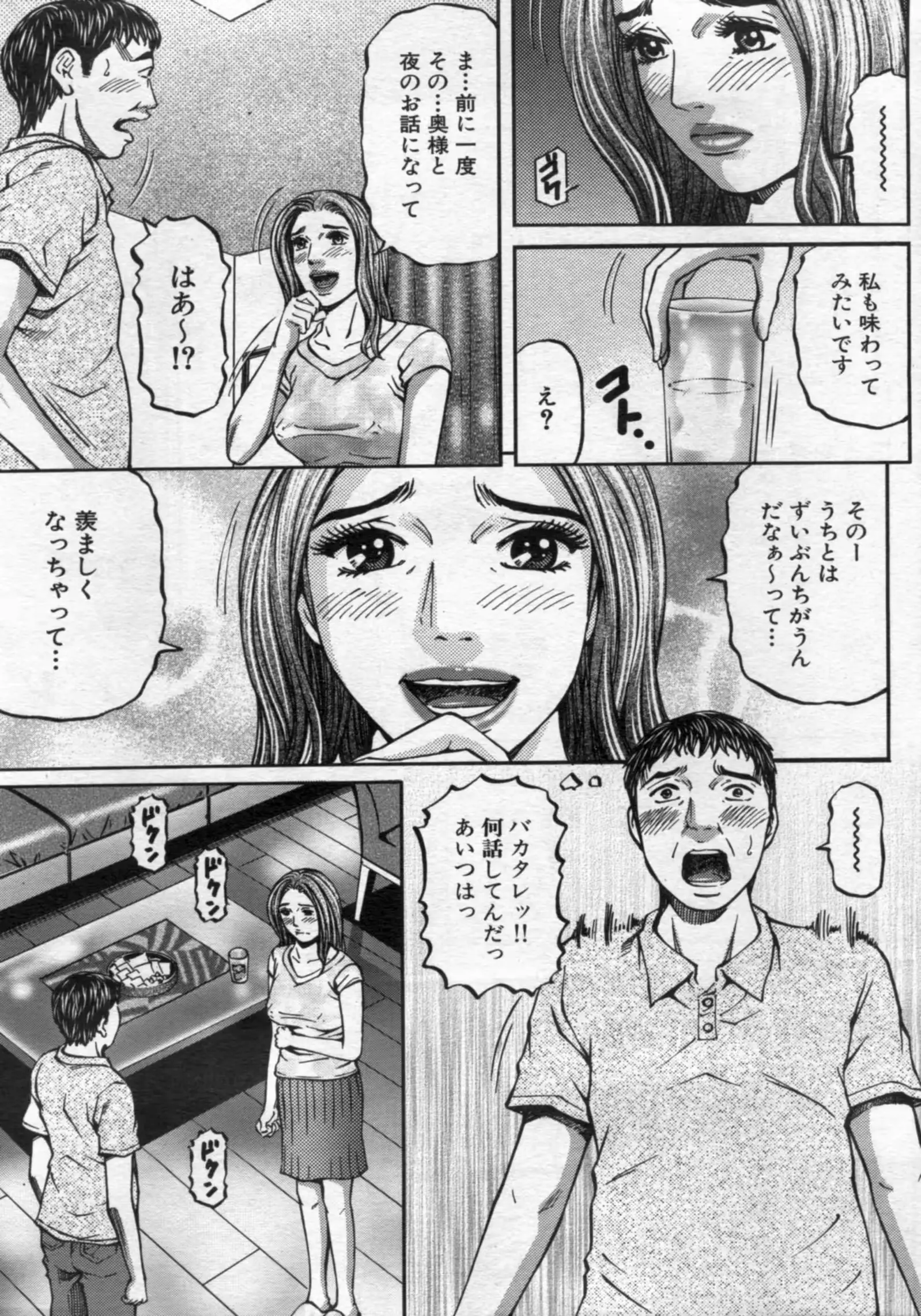 웹툰 이미지 42