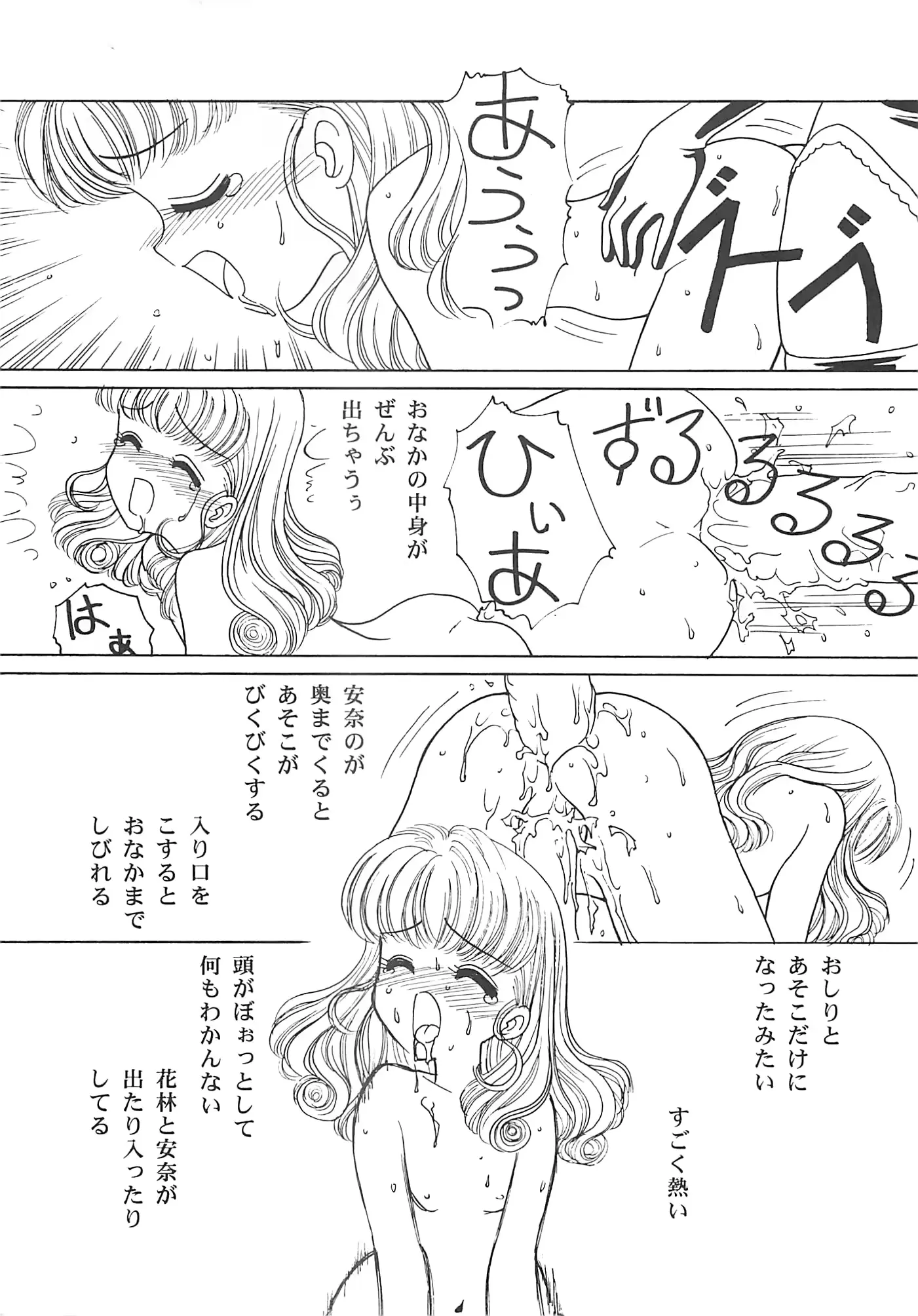 웹툰 이미지 11