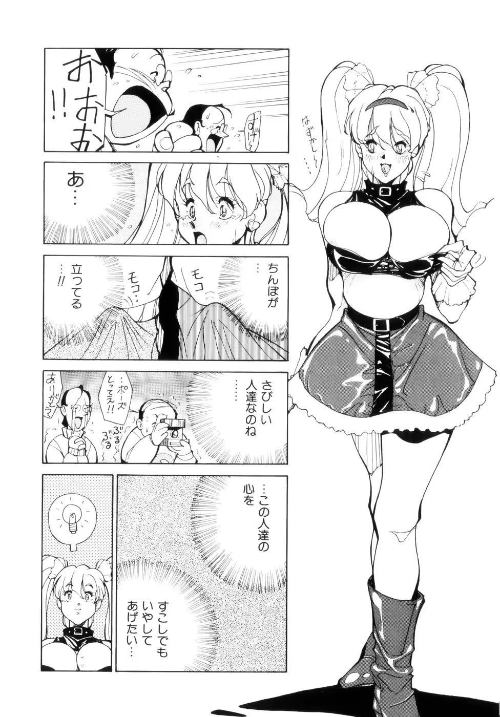 웹툰 이미지 43