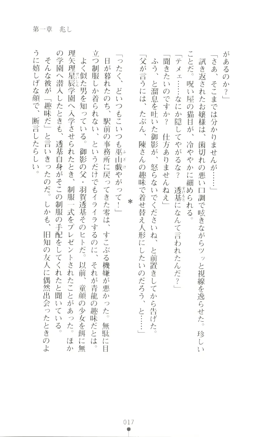 웹툰 이미지 32