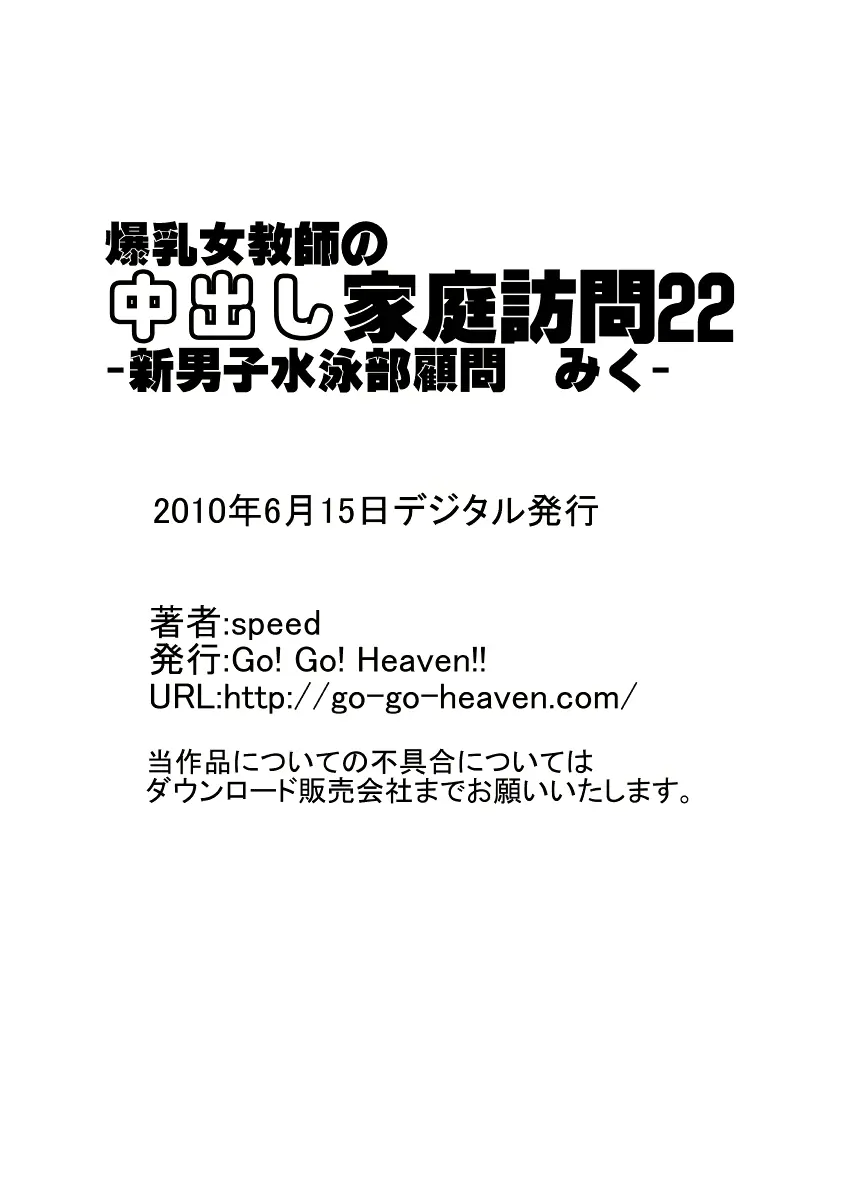 웹툰 이미지 12