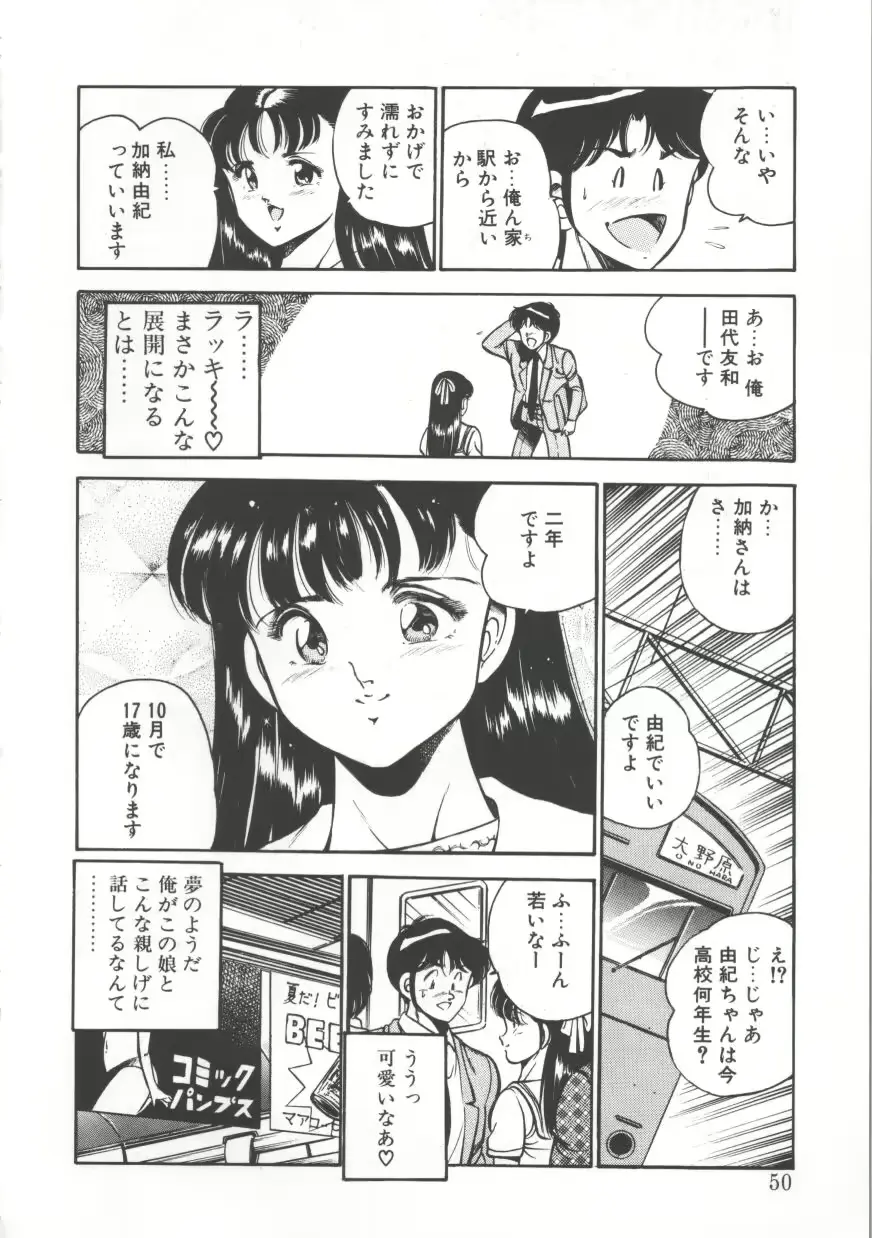 웹툰 이미지 49