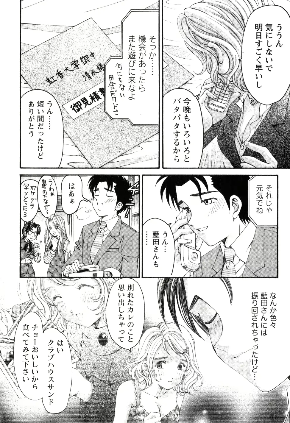 웹툰 이미지 92