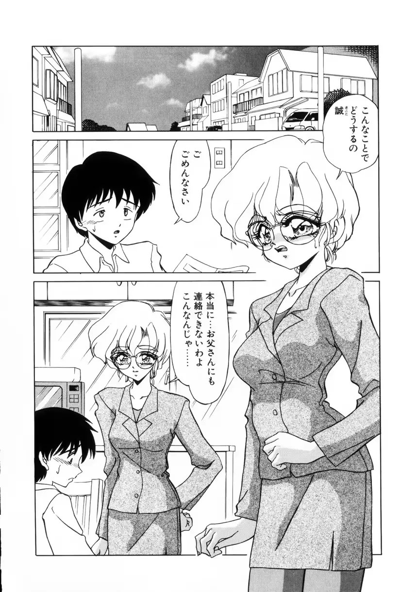 웹툰 이미지 157