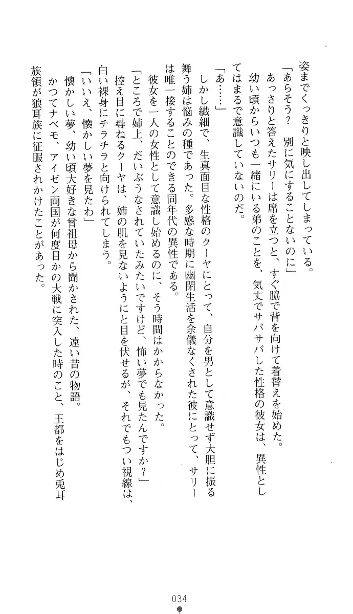 웹툰 이미지 48