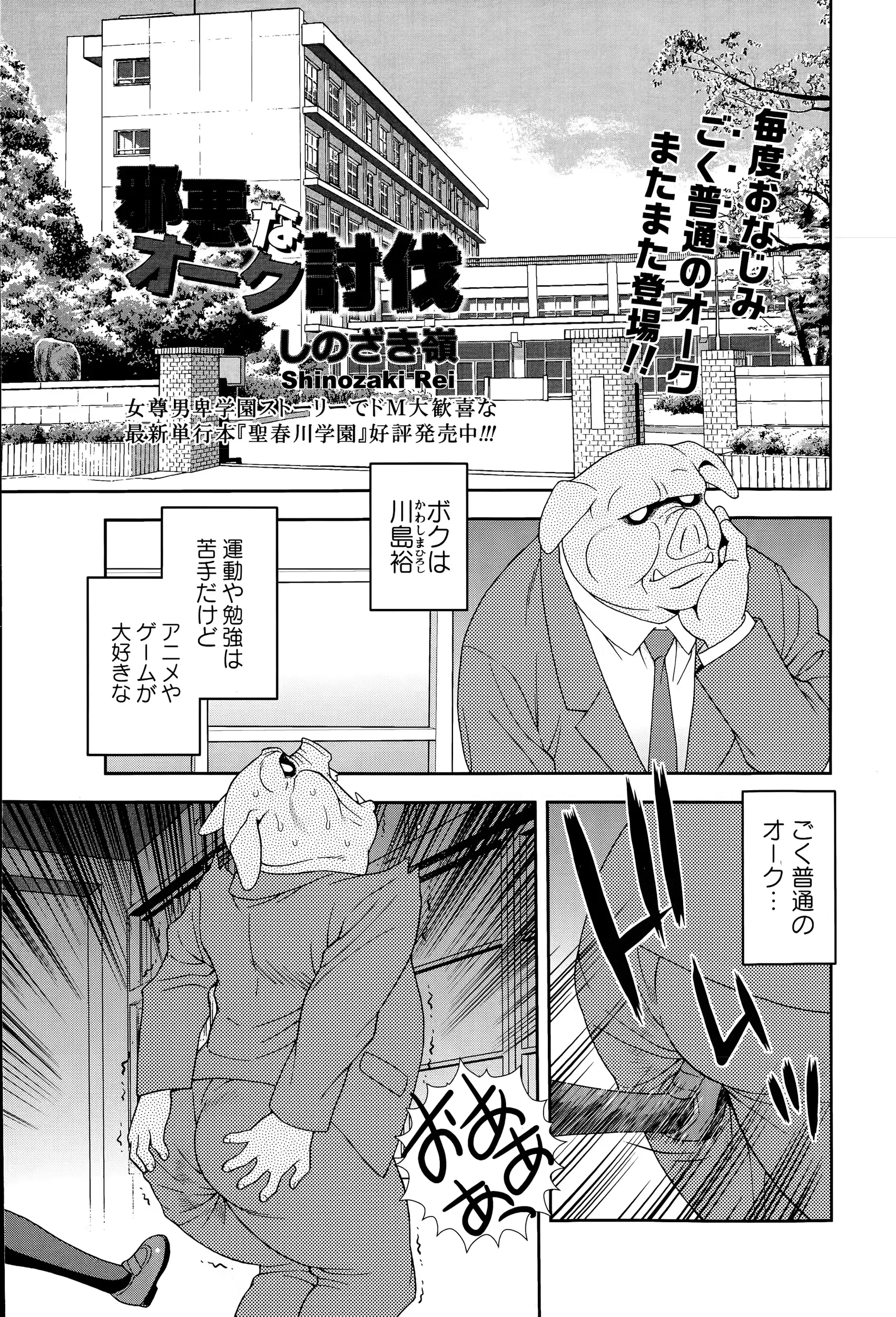 웹툰 이미지 262