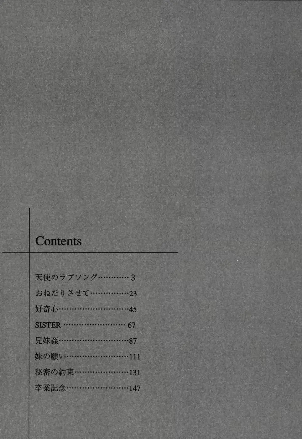 웹툰 이미지 172