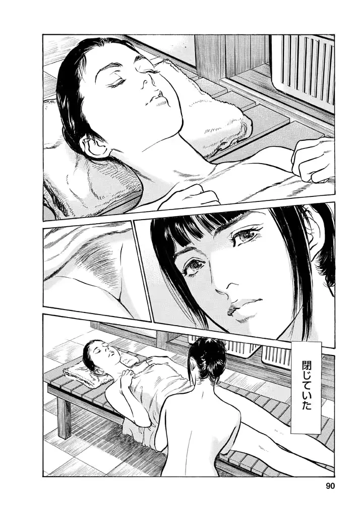 웹툰 이미지 85