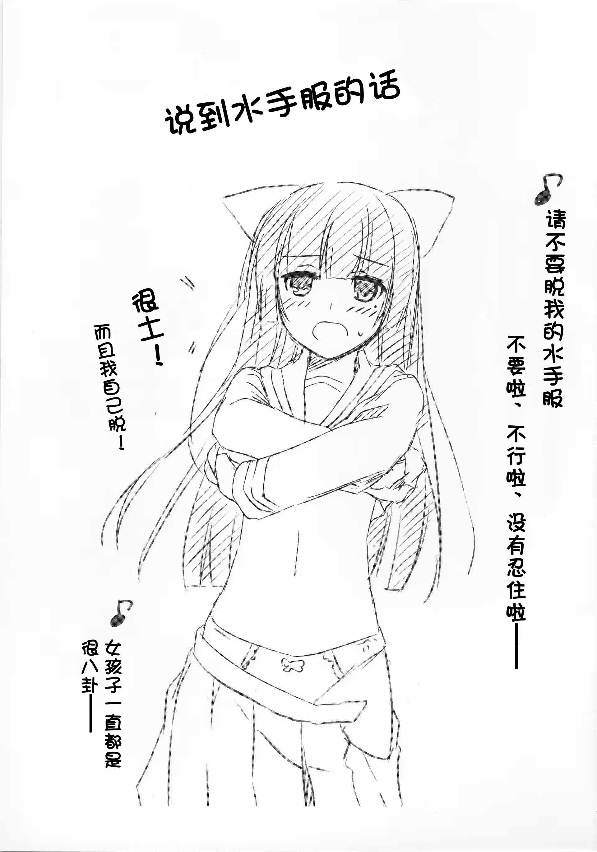 웹툰 이미지 17