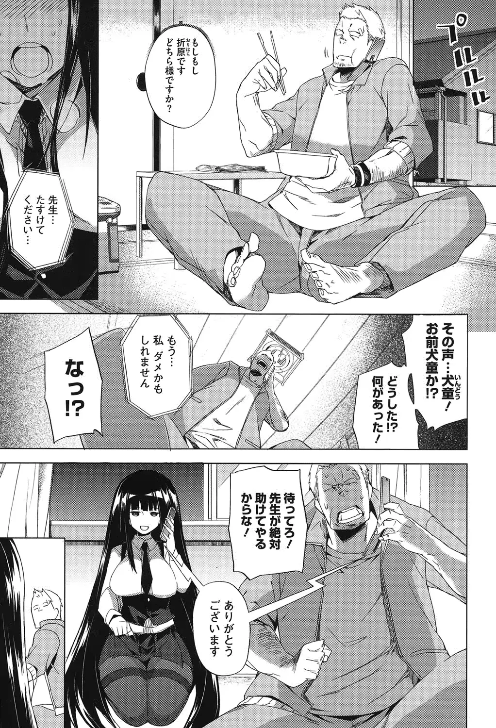 웹툰 이미지 105