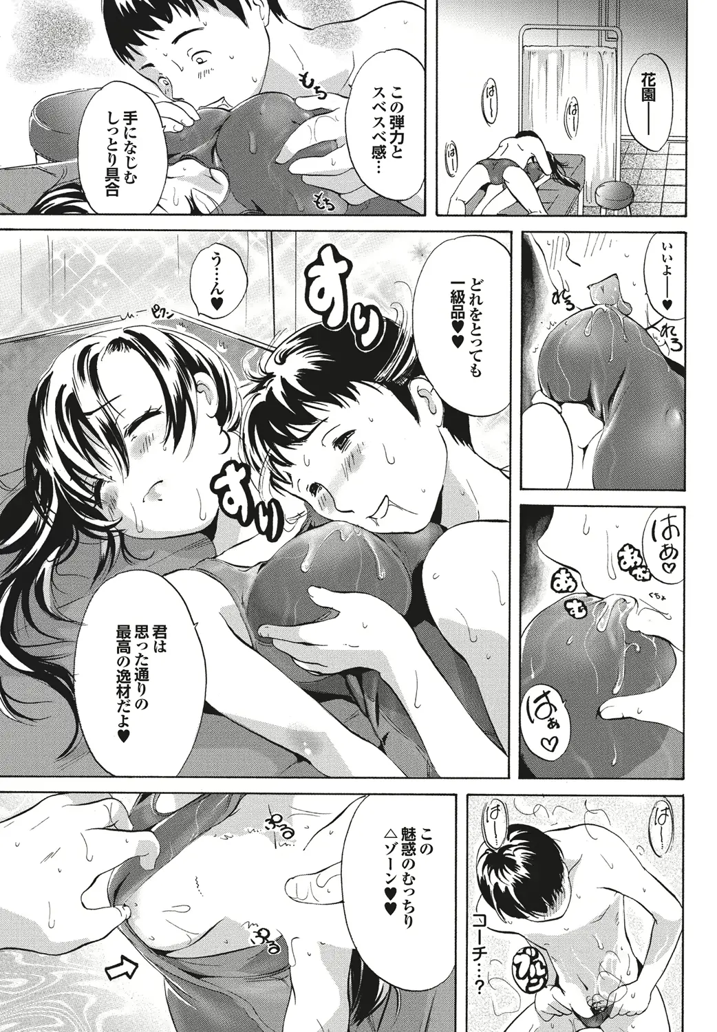웹툰 이미지 127