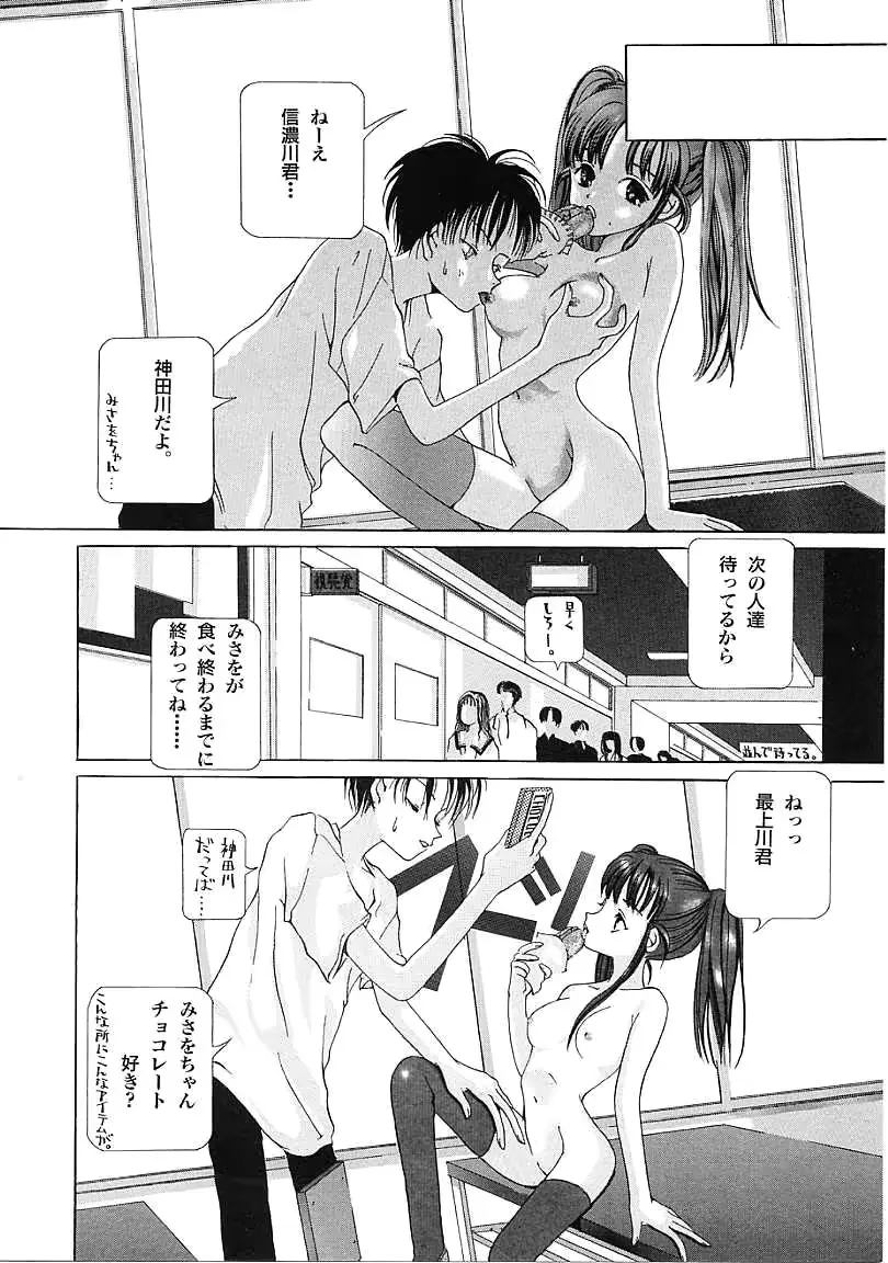 웹툰 이미지 74