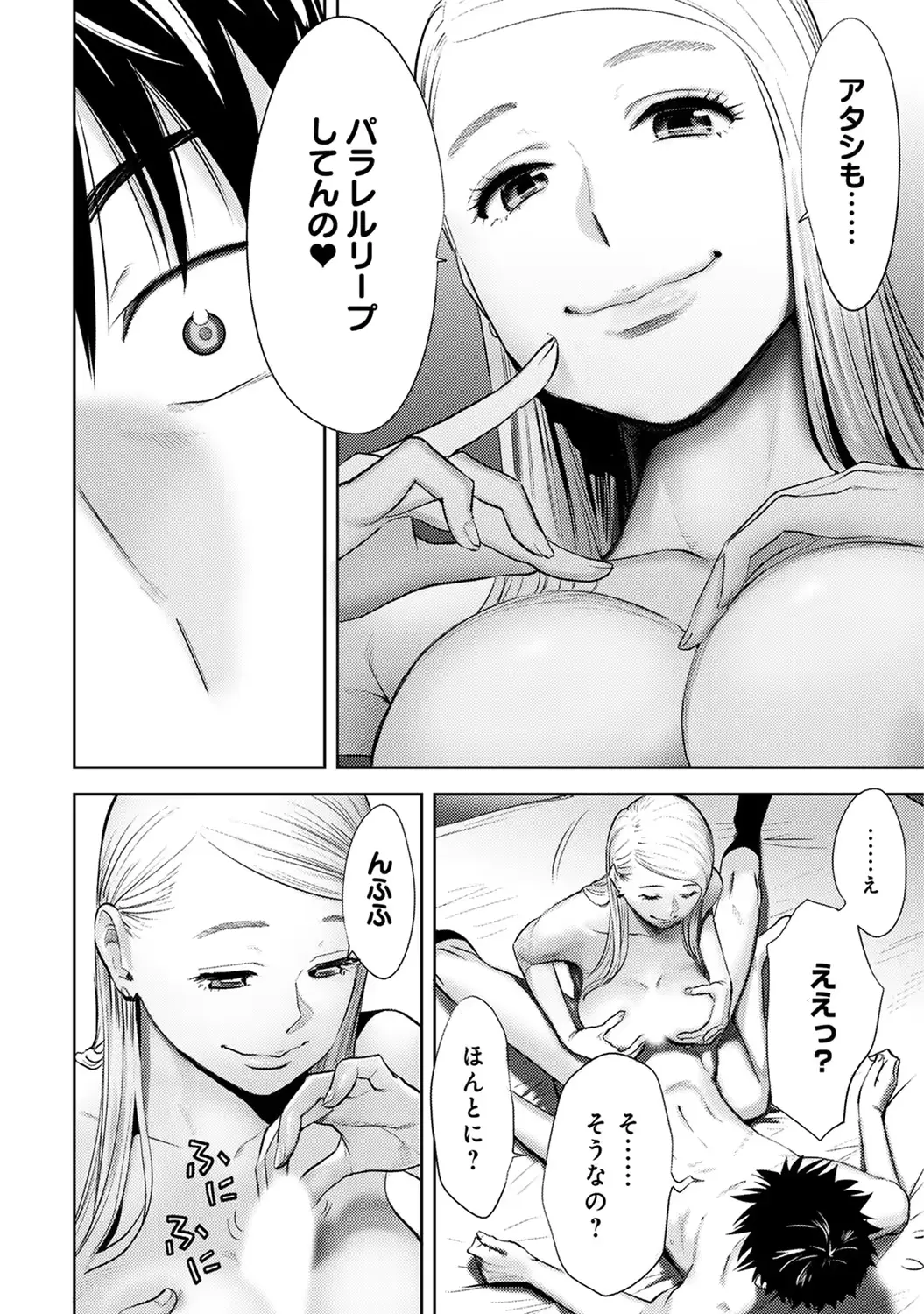 웹툰 이미지 251