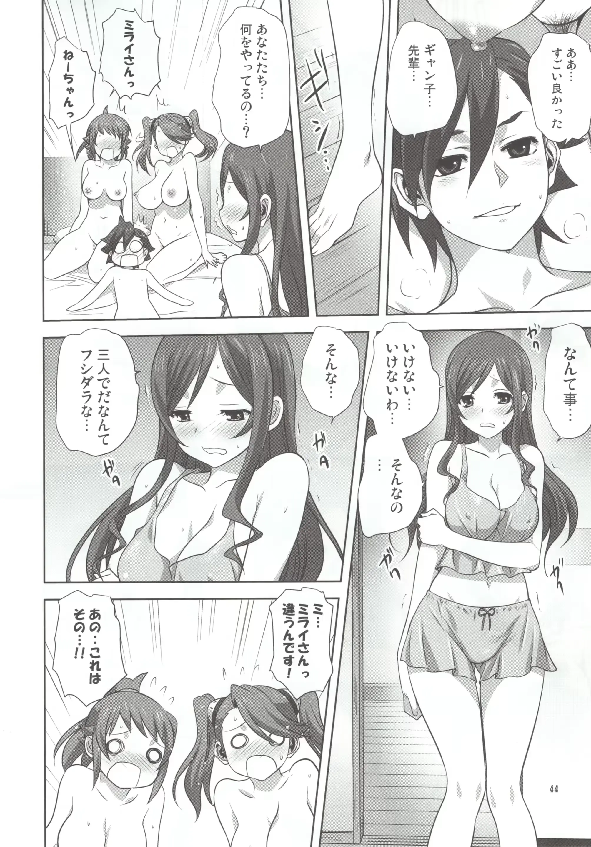 웹툰 이미지 43
