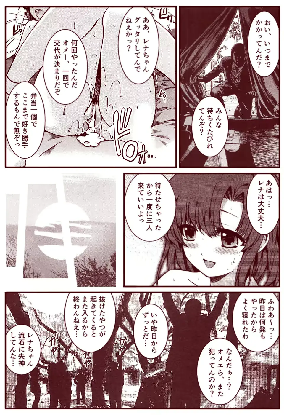 웹툰 이미지 98