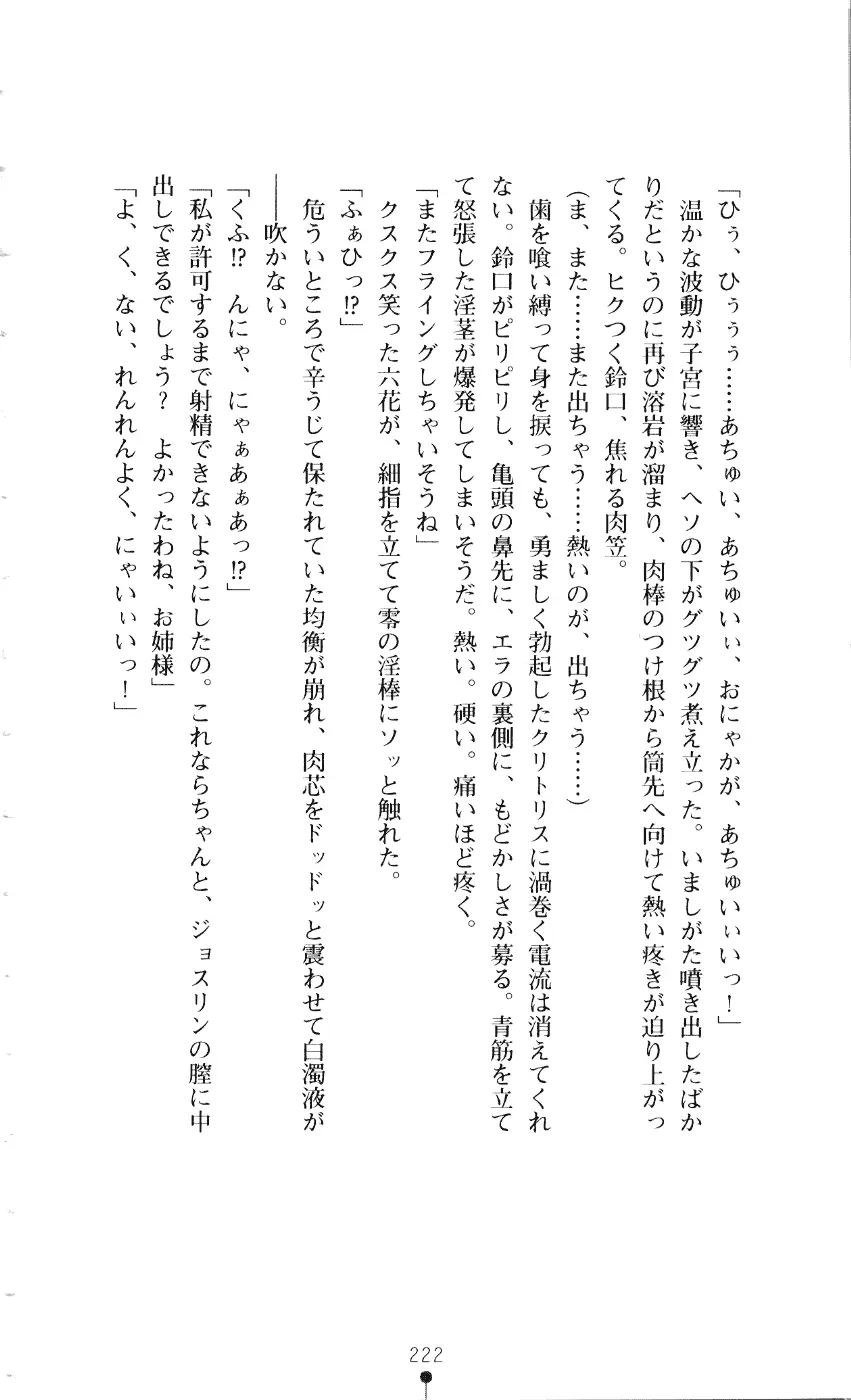 웹툰 이미지 236