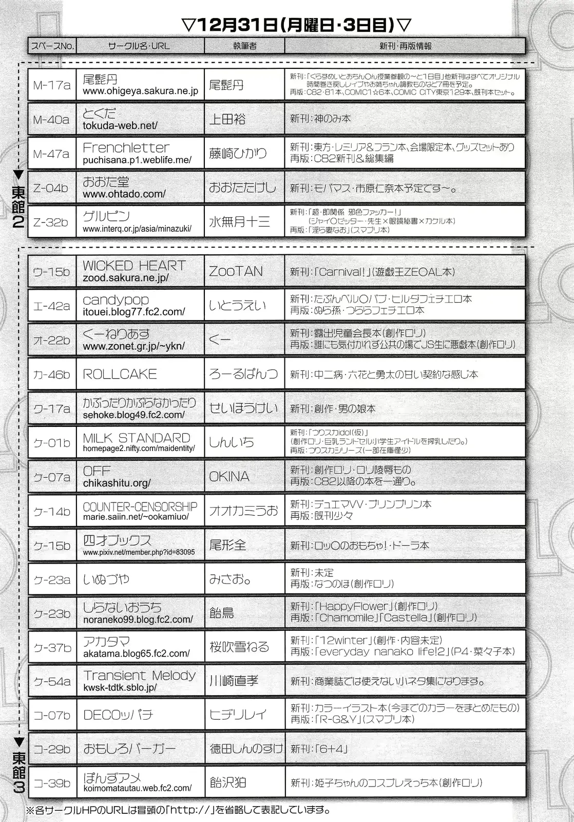 웹툰 이미지 362